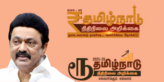 M. K. Stalin